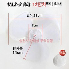 16인치 18인치 선풍기 메탈 엔틱 업소용 가정용, 12인치 3날 고풍량 화이트, 기본 색상