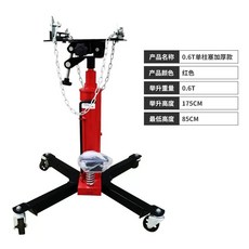 자동차 엔진 지지대 수리 미션 마운트 받침대 변속기, 1, P. 06톤 농축 싱글 펌프 컬럼 평생 유지 관리