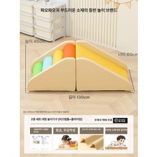 푹신한 미끄럼틀 실내 계단 놀이방 정글짐 블록 세트 부드러운 고양이 소파 브라운그레이, 1개, 대형 2개 세트 등반 미끄럼 콤보