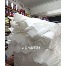 北市宏泰建材 發泡防護防撞護角, 1個