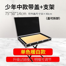 샌드 아트 박스 75x50x14cm 스크린 상자 그림판 브래킷 모래 공연 전문가용 테이블, A. 샌드아트박스 엘로우/75x50x14cm