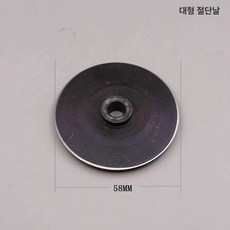PE PVC 파이프 배관 수도관 절단기 커터기, 1개, 110-200 날