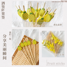 수제버거 꽂이 햄버거 꼬챙이 고정대 100개 세트, 1세트, 파인애플 12cm  100개