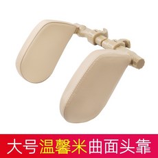 자동차 헤드레스트 목베개 차량용 시트 쿠션 차종 통용, 보온밥(PVC가죽)대형[