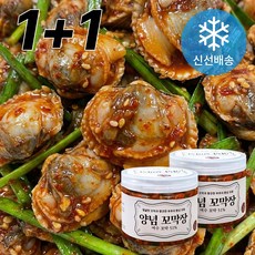 밥도둑 수제 양념 꼬막장 (꼬막 : 국산 여수) 낭만여수 반찬, 2개, 200g