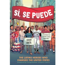 예 할 수 있습니다. 라틴 히어로는 미국의 후창드입니다. 네 있습니다