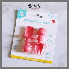 美國 BUMKINS 寶寶矽膠湯叉組(送收納盒), 1個, 珊瑚紅