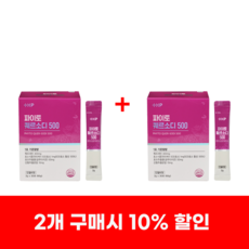 플러스엑스팜 파이토 퀘르소디 500 5개월분 (총 150포) 퀘르세틴 글루타치온 커큐민, 2g, 1개