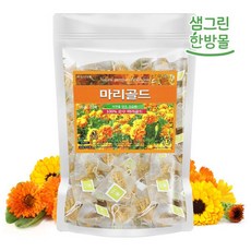 메리골드 삼각티백 100티백 (50티백x2개) 금잔화, 50개입, 25g, 2개