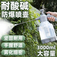 透明高壓家用噴壺 專用噴霧器氣壓水壺澆花消毒澆水園藝手動噴霧瓶, 1個, 量杯款+24CM加長杆,大容量2至3升-側面加水