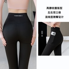高腰提臀瑜伽褲 雙側口袋修身鯊魚褲 女外穿大碼九分打底褲 秋冬顯瘦彈力褲