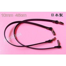 【日本製】真皮革手提把10mm*45cm手作包配件 (米黃/黑/深棕), 1個, 深棕