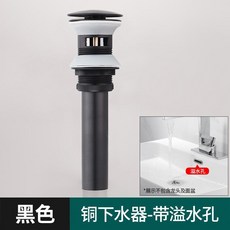不鏽鋼洗手湓 浴室洗手湓 304材質 衛生間 廁所 戶外陽台外洗手湓 槍灰色面盆下水器臺上盆洗臉盆銅按壓彈跳下水器防, 大蘑菇頭--帶溢水--黑色, 1個