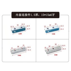 方管內連接件 U型C型卡扣 免焊接固定件, 1個, 100個裝（具體聯繫客服）,15*15方管M6牙1.5厚（備註尺寸）