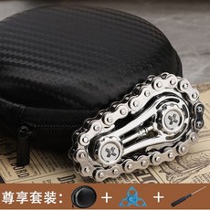 【臺灣出貨 】黑科技鏈條指尖陀螺上課無聊機械齒輪鏈DIY陀螺送男友減解壓神器, 鏈齒-月光銀（升級版）, 1個
