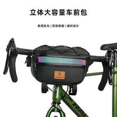 自行車頭包 山地車把樑包 公路車前包 騎行前置包 防潑水車包, 1個, 自行車頭包多功能防潑水山地車把樑包公路車