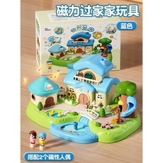 新款過家家磁力玩具公主娃娃屋小玩偶女孩子女童別墅套裝生日禮物, 藍色屋頂樂園【配4個磁性人偶】禮盒, 1個