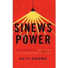 (영문도서) Sinews of Power: The Politics of the State Grid Corporation of China Hardcover, Oxford University Press, English, 9780190279523