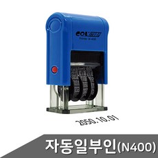 자동일부인 날짜스탬프 N-400 1개입