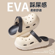 2026新款洞洞鞋雙色厚底軟底外穿海邊沙灘拖鞋漏水速乾涼拖鞋女