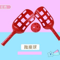 手眼協調 接拋球 兒童戶外玩具 親子互動遊戲, 1個, 紅色