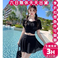 【梨卡】隔日到貨兩件式泳裝，露肚顯瘦泳裙，小胸保守泳衣，海邊度假首選【現貨24H】, 【兩件式】黑色體重40-56kg-現貨馬