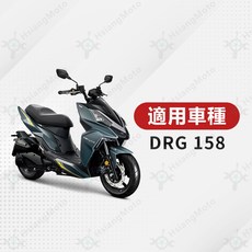 BANDO 傳動皮帶 適用於 DRG MMBCU / DRG158