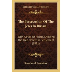 (영문도서) The Persecution Of The Jews In Russia: With A Map Of Russia Showing The Pale Of Jewish Settl... Paperback, Kessinger Publishing, English, 9781165587223