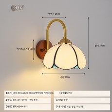 빈티지 침실벽등 레트로 인테리어 무드등 프랑스 스타일, 버전 C 광원 없음