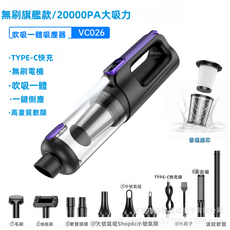 GURFOON 無線車用手持吸塵器吹吸兩用, 如圖, 無刷款（2424）