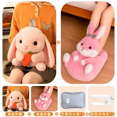 熱水袋充電式毛絨暖手寶可拆洗女生自動斷電暖寶寶防爆可愛暖水袋, 粉兔套裝【暖腳寶+暖手寶】（背帶款）