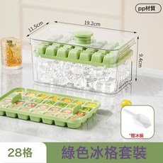 DFMEI 一鍵按壓式冰格冰塊模具家用製冰盒儲存凍冰塊模型家用易脫模速凍, 1個, 冰格