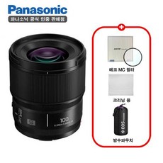 파나소닉 정품 루믹스 LUMIX S 100mm F2.8 MACRO (S-E100) / MCUV필터+극세사융+렌즈파우치 / TJ