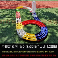 미니카 트랙만들기 레이싱 경주 조립식 창의적인트랙 트랙세트, Y