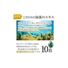 라사나 La Sana 해초 헤어 에센스 보송보송 플로럴 프루티의 부드러운 향기 ①병들이 150ml, 1개, 1g