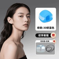 雅鹿 臉部肌肉訓練器 下巴線條緊緻 減少雙下巴 法令紋鍛鍊, 1個, 藍色[贈:收納盒 掛繩],[60磅]健身達人推薦