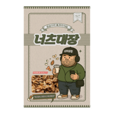 너츠대장 호두, 1개