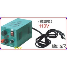 台製富具亞FUJIYA HS-TR-30N-110V 微調式電熱器 溫度調節器, 1個