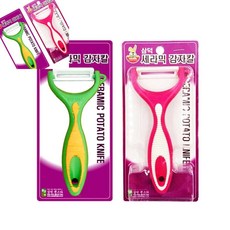 팔땨 세라믹 감자칼 감자필러 야채필러 깍기칼