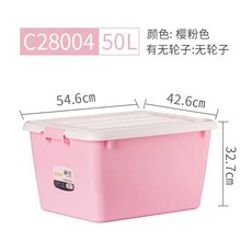 대형 리빙박스 이사 300리터 수납함, 1개, B. 체리 핑크