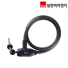 와이어 키 중 삼천리 자전거 자물쇠 열쇠 잠금 장치, 블랙