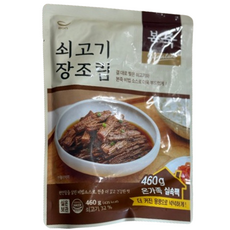 본죽 쇠고기 장조림, 460g, 2개