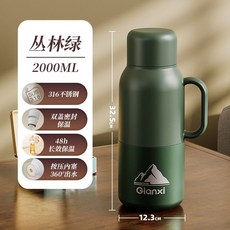 Gianxi 316不鏽鋼保溫壺 2000ML 星空黑 48小時長效保溫, 1個, 深綠色