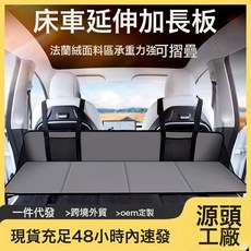汽車後排睡墊 便攜摺疊延長後備箱車載牀墊 SUV 露營, 太空灰, 42*127cm