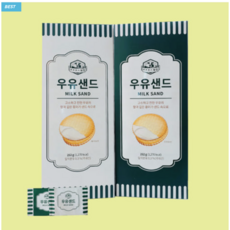 ㅇㅊㅁㅅ목장 우유 샌드 밀크 쿠키 자유방목원유 제주도기념품, 2개, 252g