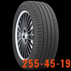FK PXSPS 255-45-19 Toyo東洋輪胎 提升抓地力、節省燃油 安全舒適駕駛體驗, 1個