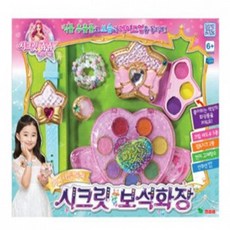 어번던트코리아 별의 여신 시크릿 보석화장 미용놀이 아동화장놀이