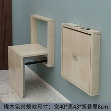 접이식 의자 공간 절약 벽걸이 체어 화이트 간이 벽면, E. 일반 스타일오크 색상은 완전한 패키지로 됩니다