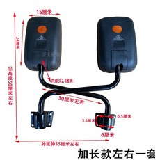 중장비 사이드 미러 후진 대형 화물차 백미러, 1개, 확장형 좌우 세트 나사 포함