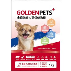 GOLDENPETS 金寵 低敏人蔘保健狗糧，牛肉雞肉高蛋白，全齡犬室內犬適用，促進代謝增強免疫力, 1kg, 1個, 人參保健狗糧